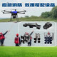 Qiongbo QB multi-purpose professional drone F2000 six-rotor mounted load capacity 50kg long endurance 40 minutes temperature resistance -20 to 60 (set)