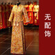 
Xiuhe Wear 2025 New Wedding Chinese Wedding Dress Slim Gown King Small Dragon and Phoenix Gown Wedding Dress Qiu [520 Dragon and Phoenix Gown] Diamond-free Hair Accessories X2XL All Size