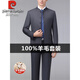 Pierre Cardin 100% pure wool tunic suit for middle-aged men, dad's suit, wedding dress, Chinese stand-up collar suit, black XL 180/52