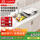 Merkfield crushed residue built-in dishwasher large capacity sink type kitchen household fully automatic ultrasonic disinfection and drying three-in-one stainless steel sterilization hot air drying small flying fish type sink dishwasher - white right side dishwasher