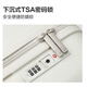 爱华仕行李箱24英寸多功能行李箱拉杆箱密码箱阳光橙