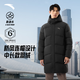 ANTA six-degree core down jacket丨Mid-length sports down jacket men's winter duck down cold-resistant thickened warm cotton jacket basic black-3 cold-resistant-40 degree down jacket XL (men's 180)