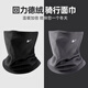 Pull back winter neck scarf for men's outdoor cycling warm artifact plus velvet thickened neck gaiter windproof and cold-proof mask mask dark gray