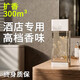 Aromatherapy machine automatic fragrance sprayer large capacity home bathroom toilet long-lasting deodorization rapid fragrance air freshener portable hotel room living room bedroom high-end fragrance Hilton formal refill 280ML