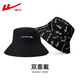 Pull back the new double-sided fisherman hat, sun protection sunshade sun hat, anti-UV trend, outdoor outdoor climbing and fishing for men and women