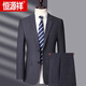 Hengyuanxiang suit suit men's high-end business casual suit jacket middle-aged men's two-piece wedding dress black and gray 1579 plaid L 175 size recommended 120 Jin Jin equals 0.5 kg -130 Jin Jin equals 0.5 kg