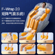 Songsheng Relaxation Fort Massage Chair Home Full Body S730 Fully Automatic Intelligent Space Capsule Orion Multifunctional Space-Time Series Sleeping Chamber Massage Chair S730/30 Massage Programs/Suitable for People 1.7 to 1.95 Meters