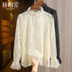 Cypress stand-up collar shirt 2025 autumn new women's elegant style pullover French hollow long-sleeved top apricot S