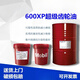 Meifu super gear oil 600XP68 VG150#220#320#460 industrial reducer 18 liters heavy load Shell Gadus S3 V220C