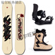 Комплект для сноуборда VameI, лыжные туфли с традиционными креплениями, полный комплект, плоская доска для сноуборда, всерегиональный сноуборд VM71, 134 см
