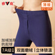 Yalu 2-piece men's warm pants, men's autumn trousers, double-sided brushed seamless underwear, winter cotton wool leggings, cotton trousers underpants