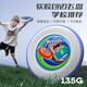 Miaopule Children's Soft-Edged Frisbee Can Spin for Primary and Secondary School Students 135g Youth Entry Parent-child School Outdoor Blue Soft Rubber Edge Suitable for Primary and Secondary School Students