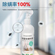 Haishi Hainuo sterilization and mite removal spray 300ml natural plant household dormitory bed mite removal and mite removal spray