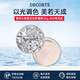 DECORTE Xin Yue Radiant Miracle Powder New version of makeup-setting and translucent long-lasting makeup loose powder Oil control invisible pores with puff 00# Pearlescent Skin 20g Natural and translucent