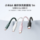 Xiaomi (MI) Xiaomi 6A A-C 1M braided data cable dark green