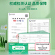 Ogus formaldehyde test box formaldehyde detector self-test box formaldehyde reagent test paper household 5 boxes