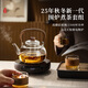 Yipot Tea Making Teapot Set Electric Ceramic Stove Tea Maker Office Glass Tea Kettle Boils Water Electric Ceramic Stove Can Keep Tea Set Wood Grain Color High-End Digital Display Stove + 1.1L Lift Lift Kettle