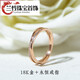 Lanlian quality ring color gold 18k gold rose gold AU750 female plain ring double ring cross diamond ring tail ring free 5 US size (equal to 8-11 Hong Kong size)