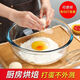HKNA thickened high borosilicate glass bowl, transparent salad bowl, large and basin, non-stick baking and egg bowl, high temperature resistant 2100ml