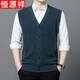 Hengyuanxiang pure wool vest men's autumn and winter cardigan sweater middle-aged and elderly sleeveless v-neck knitted waistcoat daddy vest