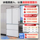 Haier Camellia Series 485L ultra-thin zero-embedded full-space fresh-keeping French multi-door four-door wet and dry storage EPP ultra-clean front cooling air-cooled frost-free refrigerator BCD-485WGHFD1BWLU1 National Subsidy Consultation