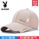 Playboy Hats Men's and Women's Baseball Caps Korean Style Trendy Peaked Caps Outdoor Leisure Sports Fishing Hats Sun Hats Playboy Baseball Caps Black