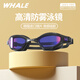 WHALE A10 adult swimming goggles removable lenses HD anti-fog waterproof unisex swimming training goggles white-HD brown lenses