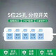 Bull (BULL) same style pure copper socket plug-in strip wiring board with cable strip plug-in strip wireless home dormitory large purchase limit 3 meters in total length - thick line 10,000 people group quality goods + 5 holes