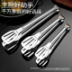 Fat Donglai's same 304 stainless steel food tongs for frying steaks, barbecue tongs for bread, barbecue food tongs for kitchen use, medium 201 stainless steel food tongs