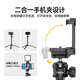 Ulanzi excellent basket MT-44B selfie stick tripod mini portable extension pole with mobile phone clip live video shooting vlogZV-E10 mirrorless camera gimbal with mobile phone clip black 1.49m bracket