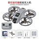 RCDRONE new product UAV high-definition aerial photography remote control aircraft with screen helicopter anti-collision brushless four-axis M2-standard version + high-definition aerial photography (secondary version)