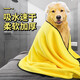 Pet quick-drying absorbent towel Teddy Golden Retriever dog and cat bath towel absorbent towel puppy square towel supplies pet absorbent towel-50*100cm thick section 220g