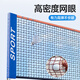 Стойка для сетки для бадминтона с подсветкой для гостей, портативная сетка для бадминтона в помещении и на открытом воздухе, регулируемая высота, складная многофункциональная стойка для бадминтона, стандартный стиль для одиночных игр, 5,1 м.