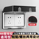 BULL Bull Double 86 type two-position two-way switch socket waterproof box protective cover conjoined dual-use adhesive type Bull Electric Yabai