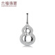 Lukfook Jewelry Cheng Yi's same style Xuanku series platinum 950 floating gourd diamond platinum pendant without necklace 033592PA total weight 5.05 grams