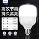 Philips (PHILIPS) LED bulb high color rendering high power 20W cylindrical bulb high brightness energy-saving lighting bulb light source E27 screw white light 6500K