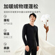 Hergestellt in Jingdong [Yunrou Cotton 10A Antibakteriell] Xinjiang Baumwollthermische Unterwäsche Herbstkleidung und Hosen Herrenanzug schwarzer Männer 2xl