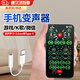 Weici mobile phone special voice changer male to female voice female to male voice karaoke phone game voice recording computer live broadcast voice changer 3.5mm to type-c microphone + earphones portable, long battery life