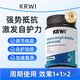 Krwi Corvi immune globulin KRWI organic selenium resistance adult and children's constitution bovine colostrum capsules in one bottle for better results after periodic use