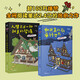 
Xinhua genuine world without fairy tales 2: Life is more than a sweet dream + If there is really a parallel world SN8569SN3532