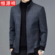 Hengyuanxiang jacket men's autumn and winter new middle-aged dad's clothing warm thick stand-up collar cotton jacket gray XL