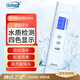Linshang multifunctional water quality testing pen LS310 drinking water conductivity TDS tester cod water quality detector water testing pen