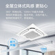 AUX home appliances subsidy 20% ceiling air conditioner 3/5 hp new one/two-stage variable frequency heating and cooling/single cooling ceiling central air conditioner large air volume embedded ceiling commercial air conditioner large 5 hp first-level energy efficiency hot model power saving large air volume 380v