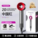 Leifen upgraded version National 3C certification丨5 billion negative ions for hair care Official flagship high-speed hair dryer household negative ions for hair care Silent quick-drying high wind leafless hollow Chinese red-single nozzle 2 billion moisturizing negative ions