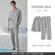 Fenton couple pajamas women's new pure cotton spring and autumn long-sleeved lapel cardigan simple large size young men's home wear suit