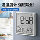 He Jiagong thermometer and hygrometer clock home indoor baby room high-precision thermometer with time magnetic wall-mounted hygrometer full screen model white and black 2 pieces in total. Two pieces are more discounted