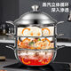 Supor's same style 18/10L stainless steel steamer soup pot thickened induction cooker gas stove three layers 32cm