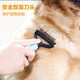 Dogs, cats, golden retrievers, Teddy open knot comb, cat cleaning, knotted hair removal, floating hair removal artifact, pet universal comb, matte gray trumpet, double teeth No. 17, small and medium-sized dogs