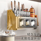 Four Seasons Muge Kitchen Rack Kitchen Condiment Storage Rack Condiment Rack Desktop Storage Box Condiment Bottle Storage Collection