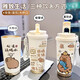 Sperre Schloss (Schloss/Schloss) Cartoon Capybara Thermos Cup Hochwertig 316 Edelstahl-Büro Kaffeetasse große Kapazität Studenten Wasserbecher 201 Lebensmittelgrad Edelstahl Antique White-BXAB13559